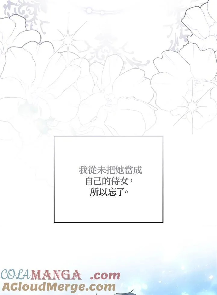 第189话52