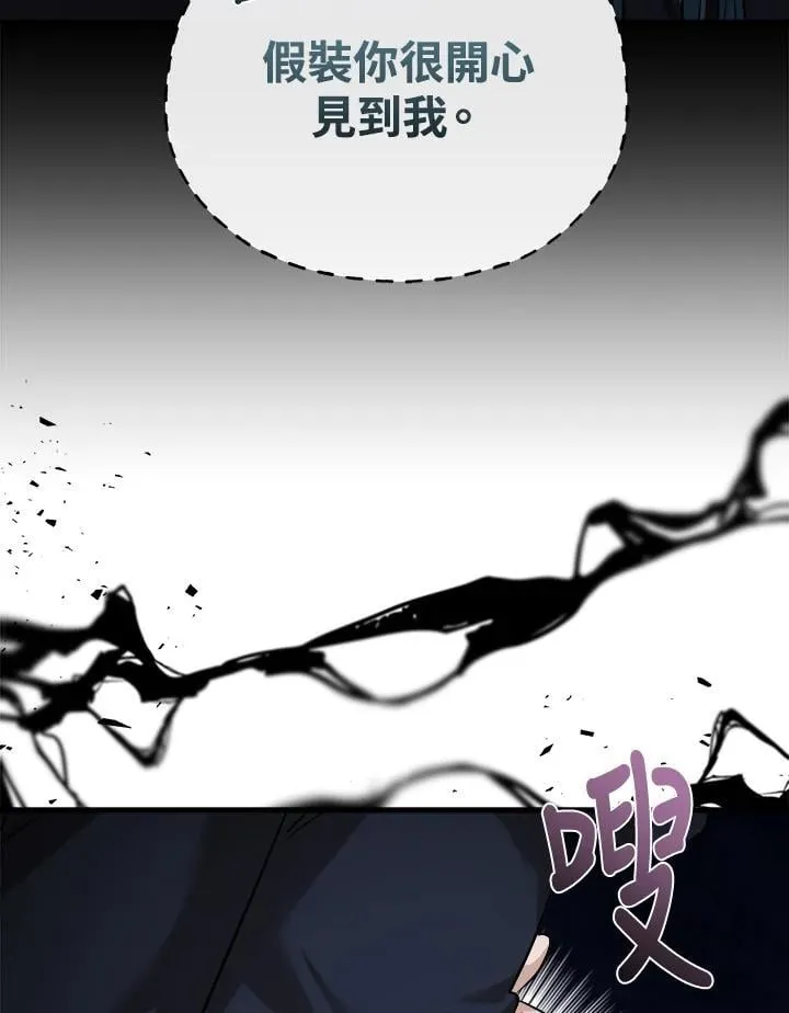 第174话89