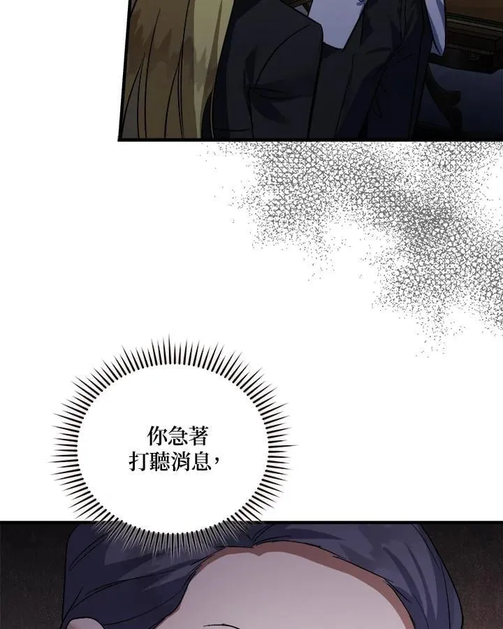 第172话62
