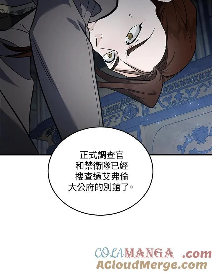第182话76