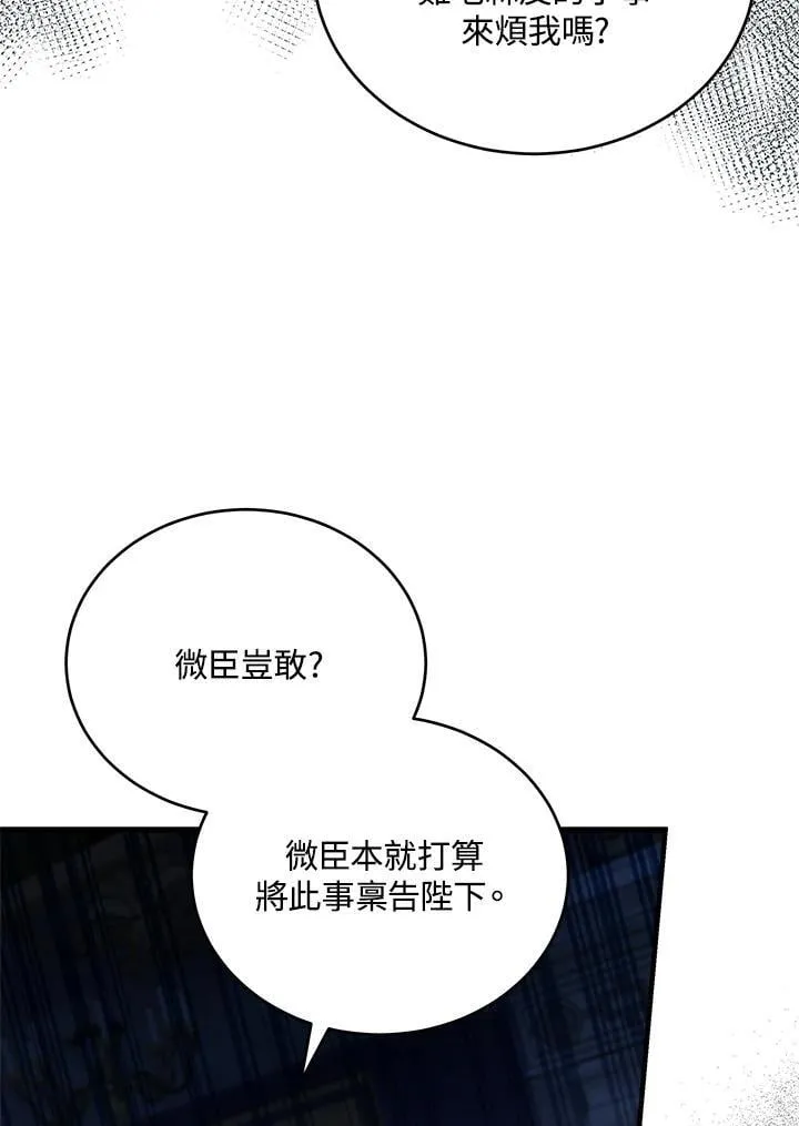第171话125