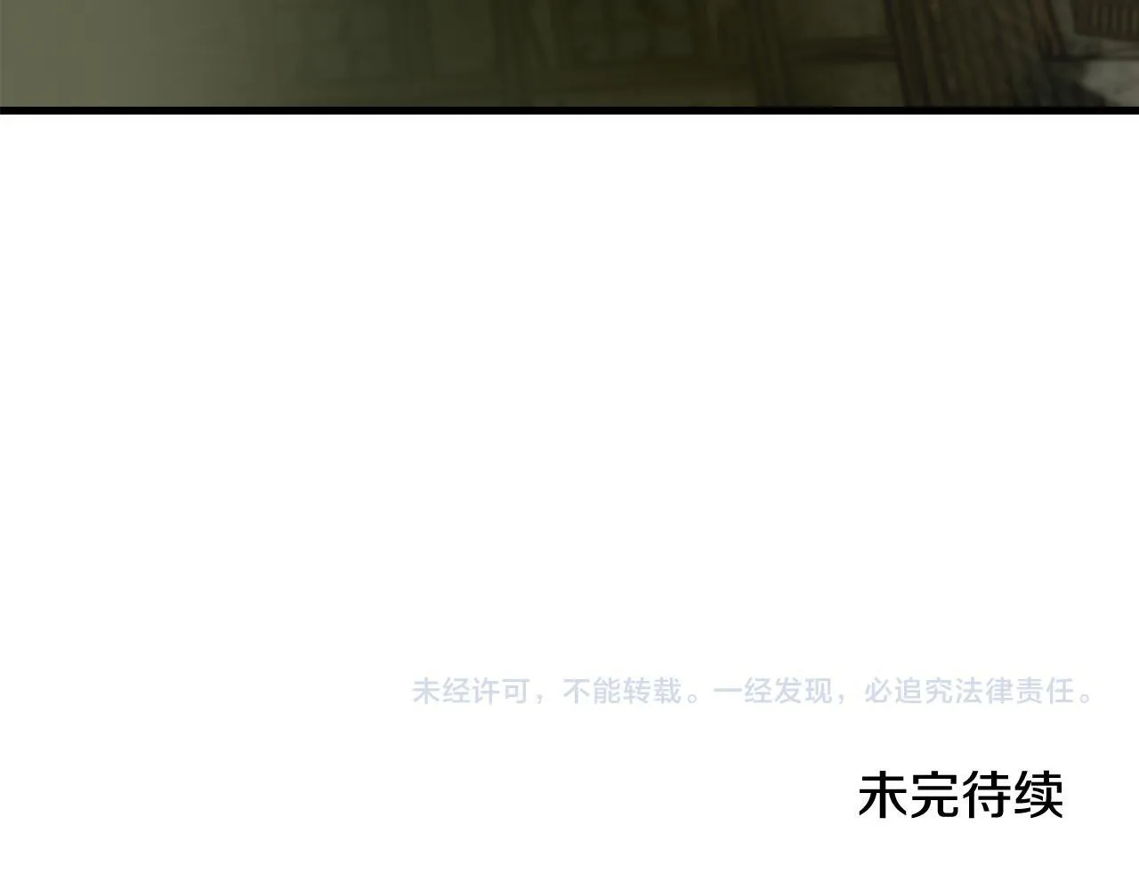 第194话 圣女是她？201