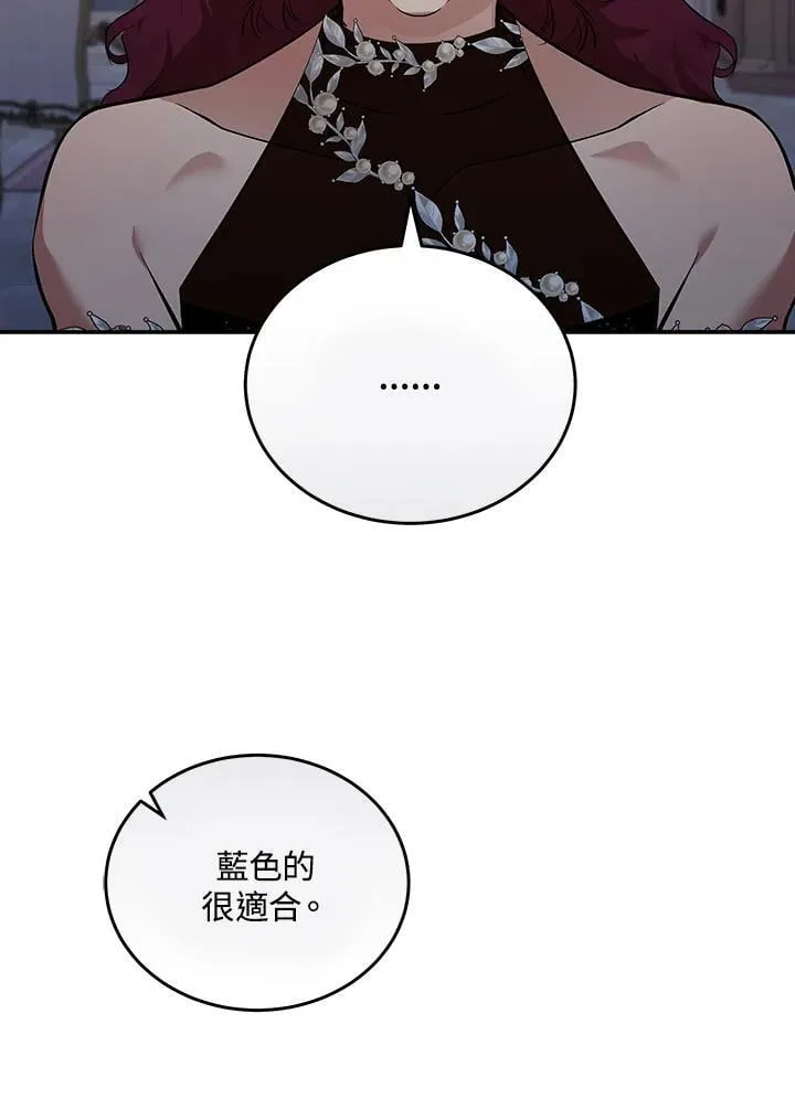 第190话17