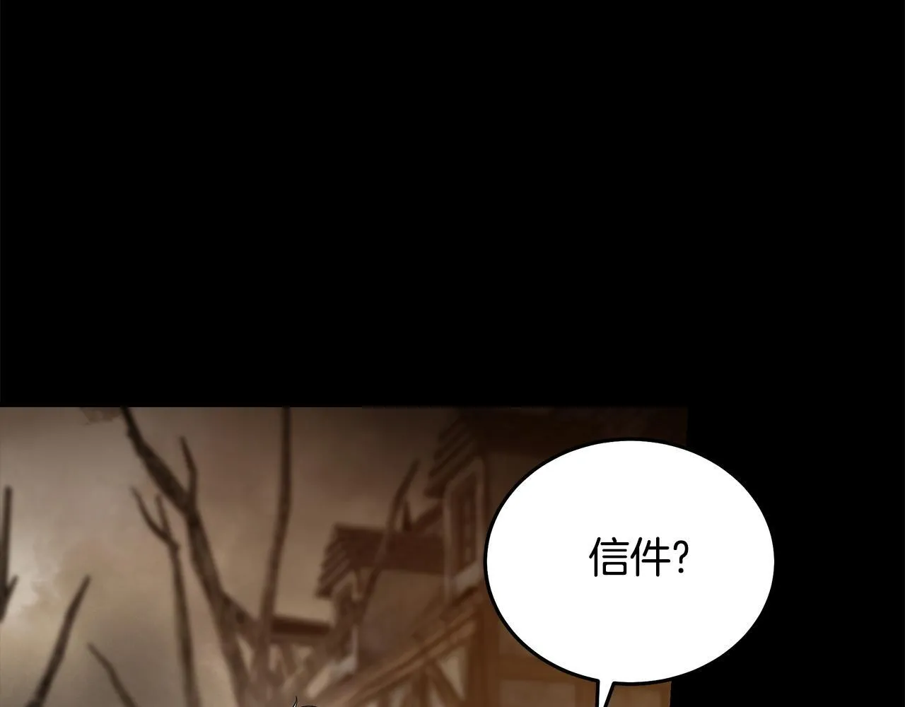 第195话 册封仪式89