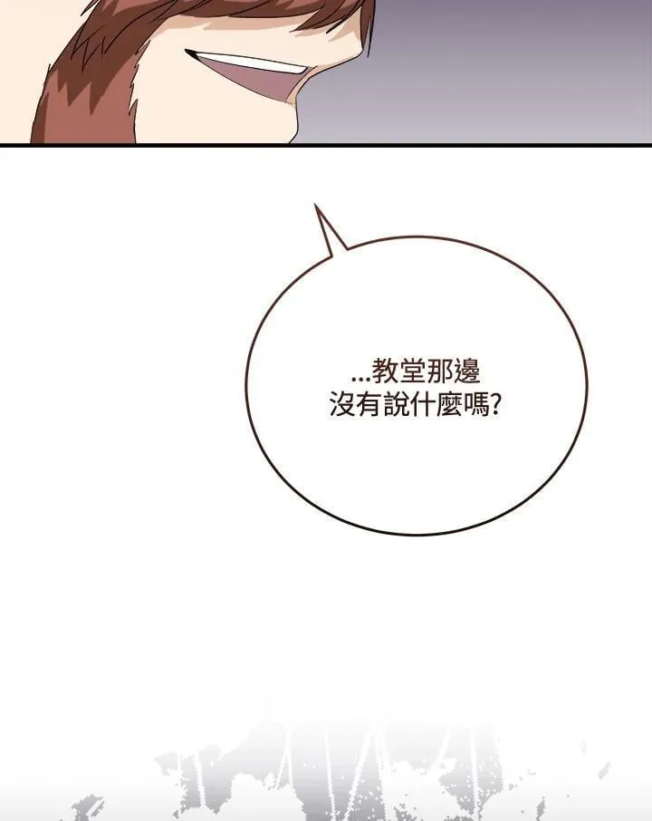 第166话9
