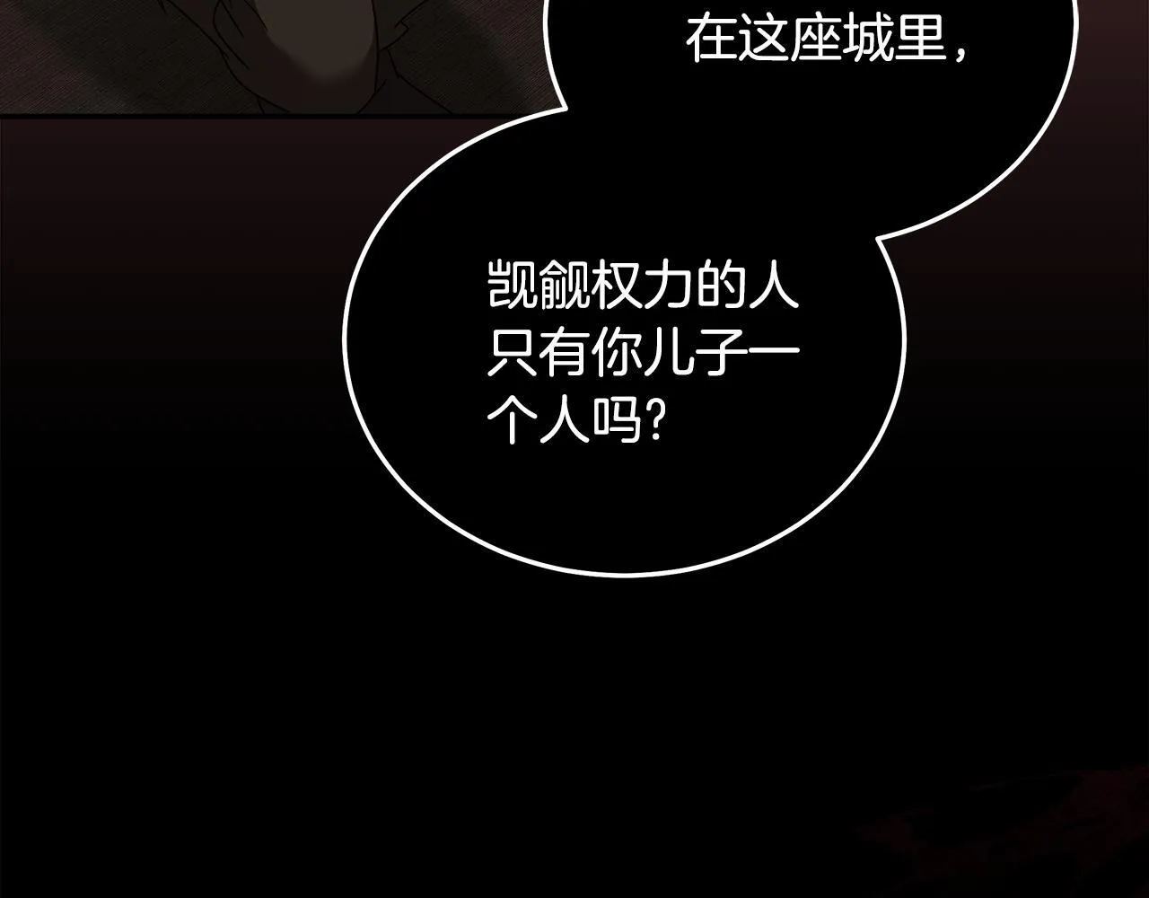 第197话 我来接你了138