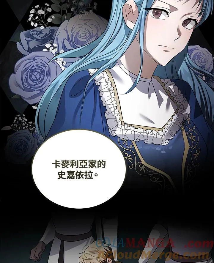 第178话92
