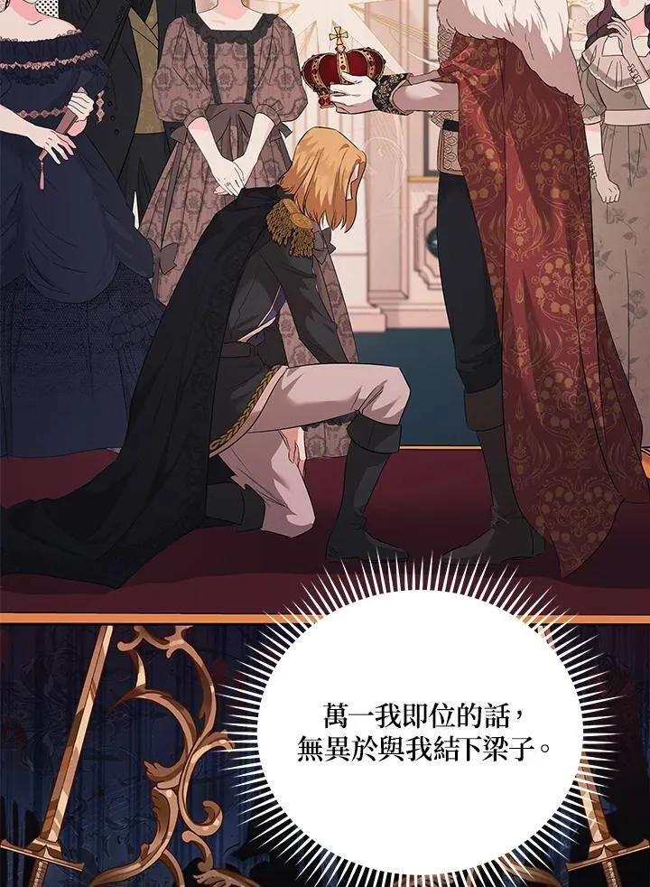 第175话31