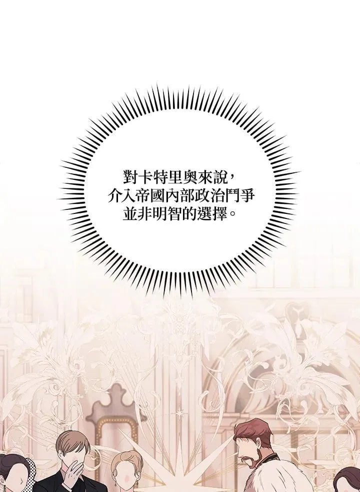 第175话30