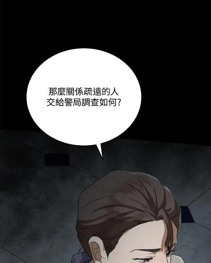 第173话29