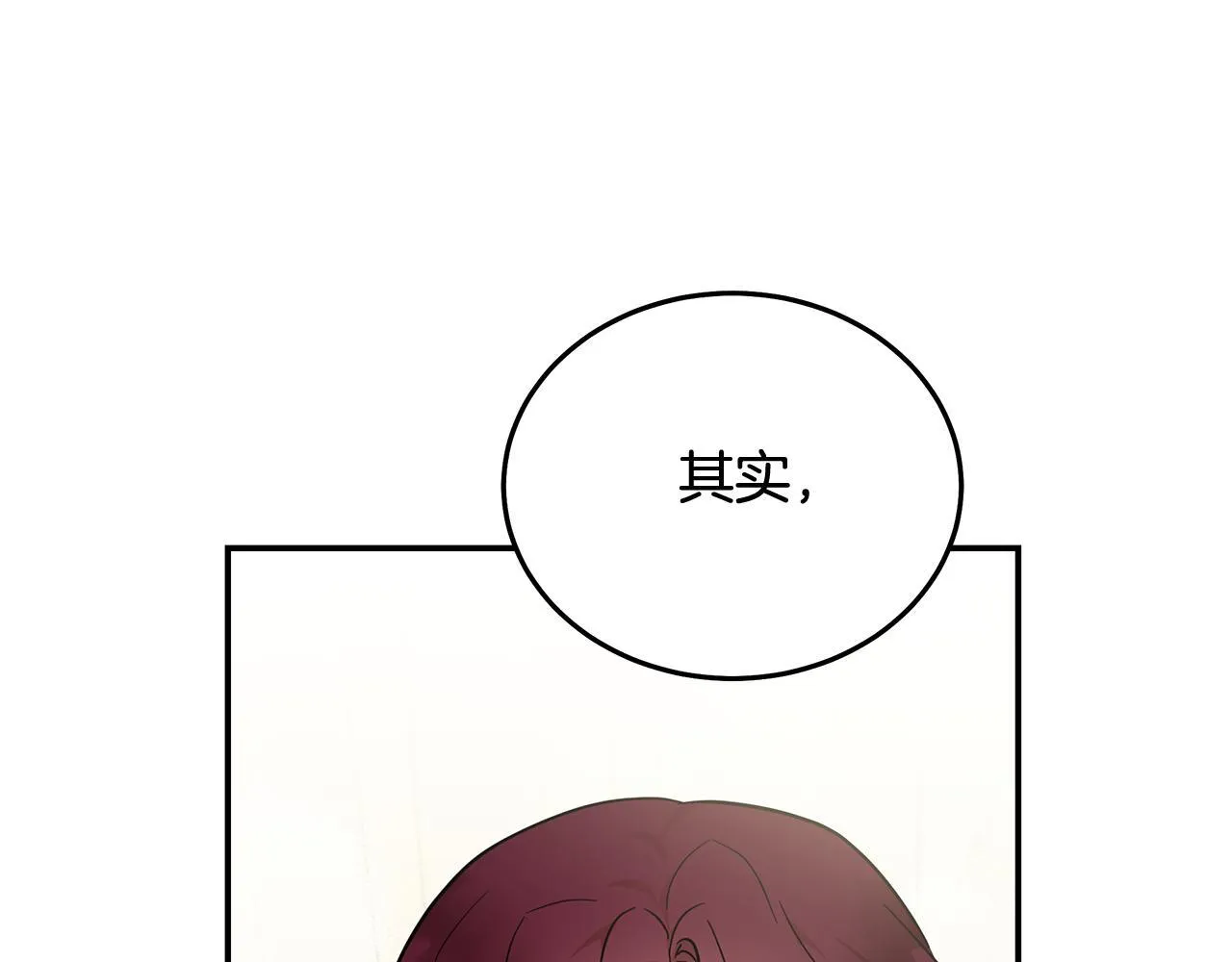 第192话 保护宝宝78