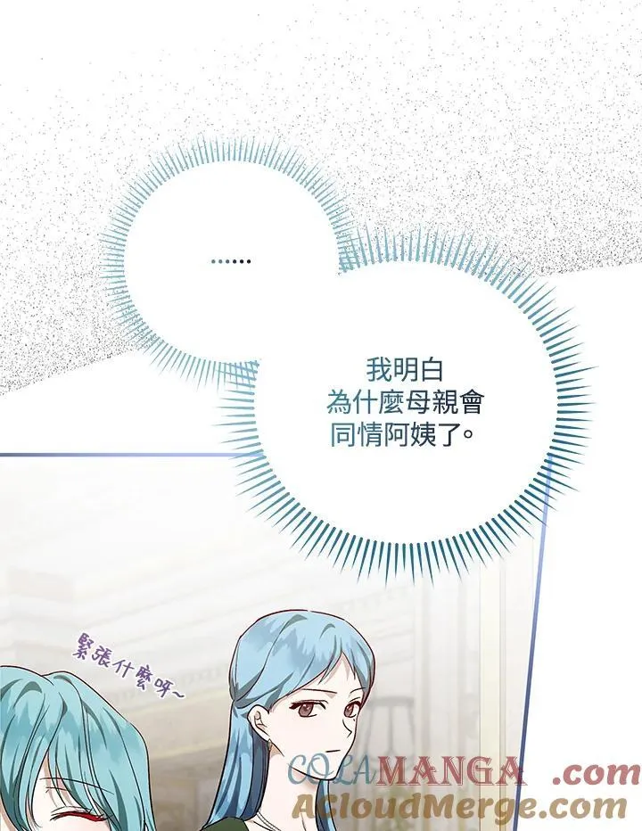 第164话96
