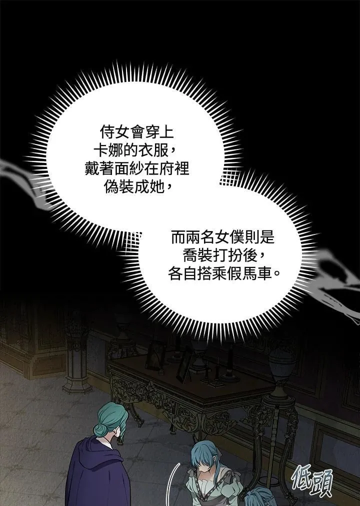 第180话6