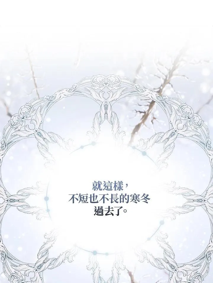 第188话43