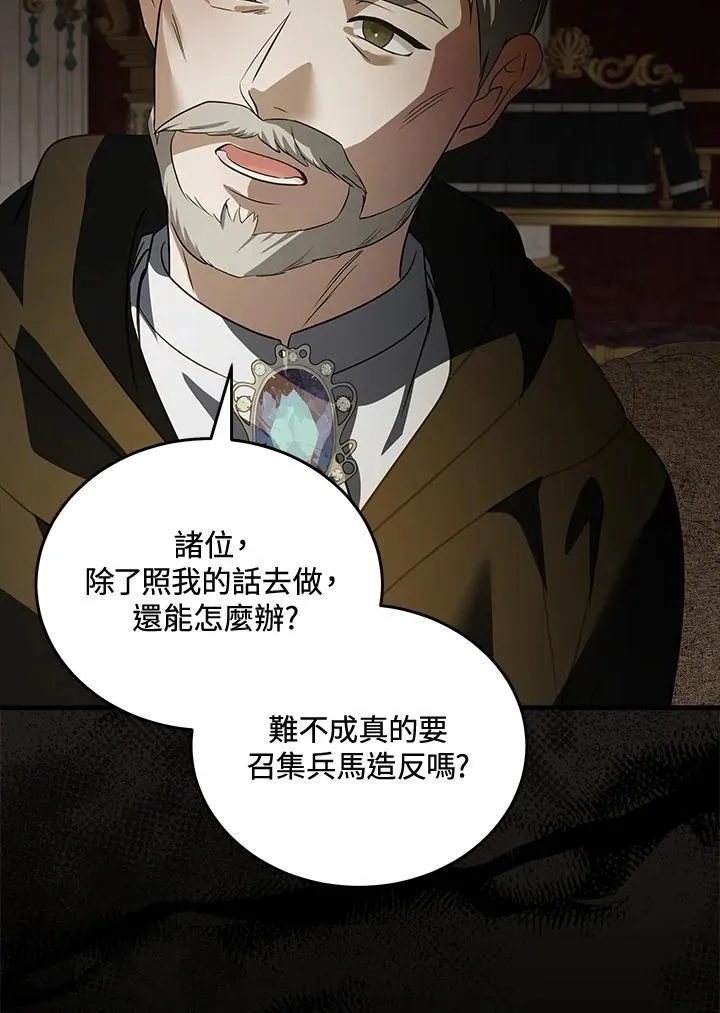 第179话71