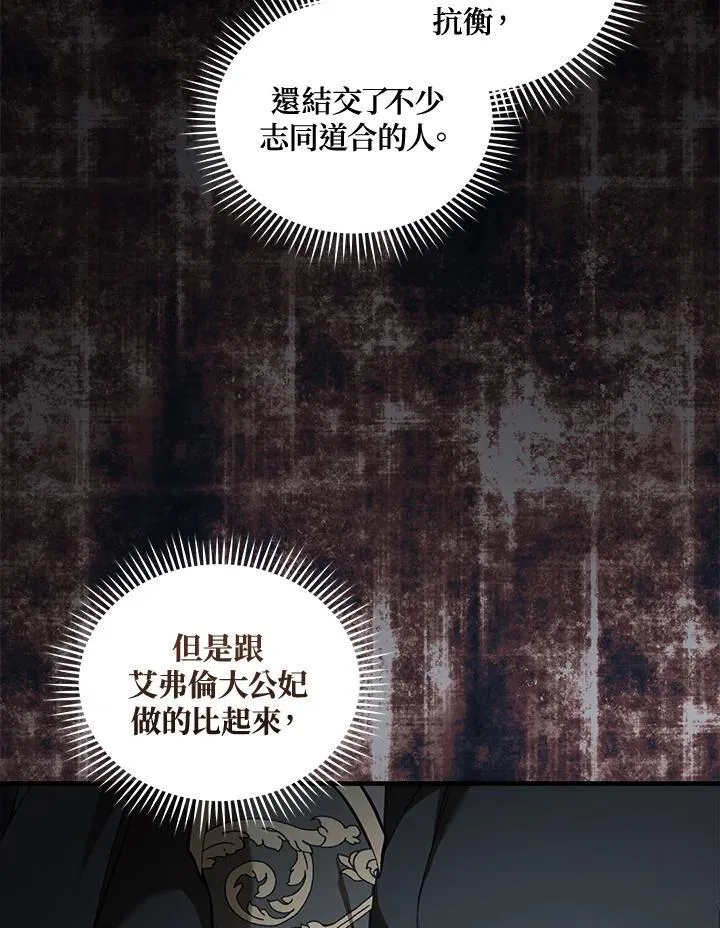 第183话91