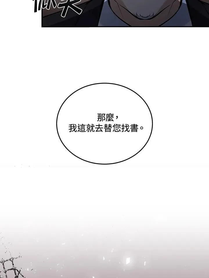 第185话15