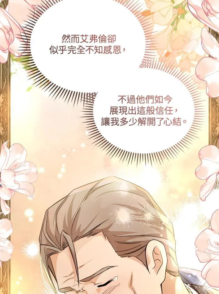 第166话111