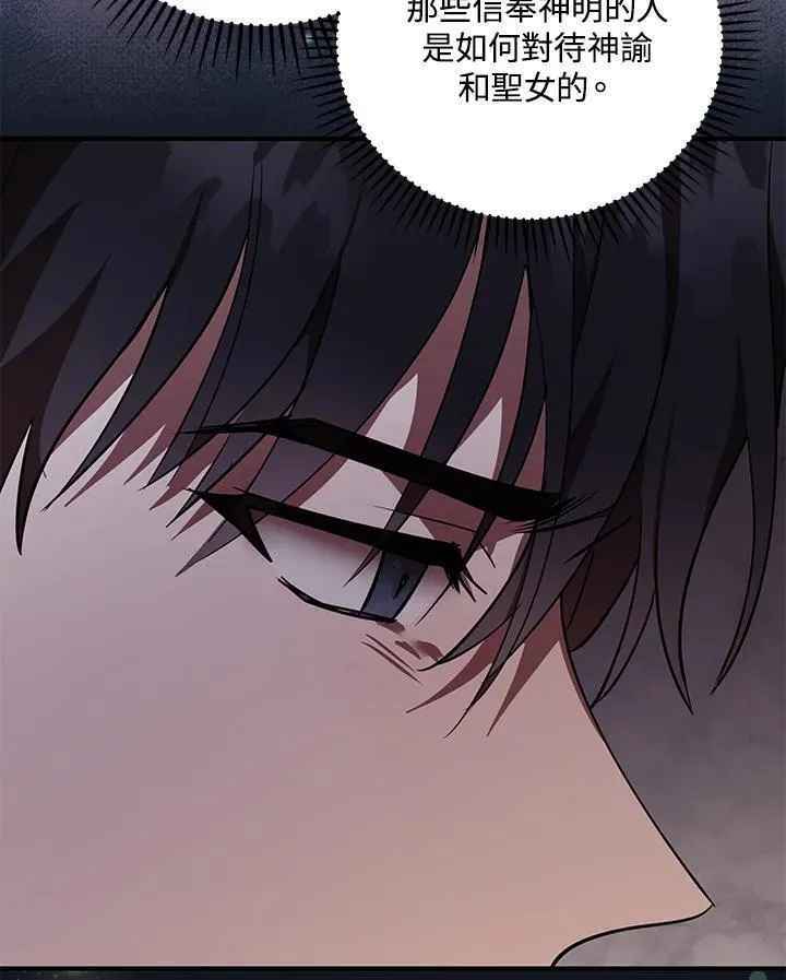 第163话117