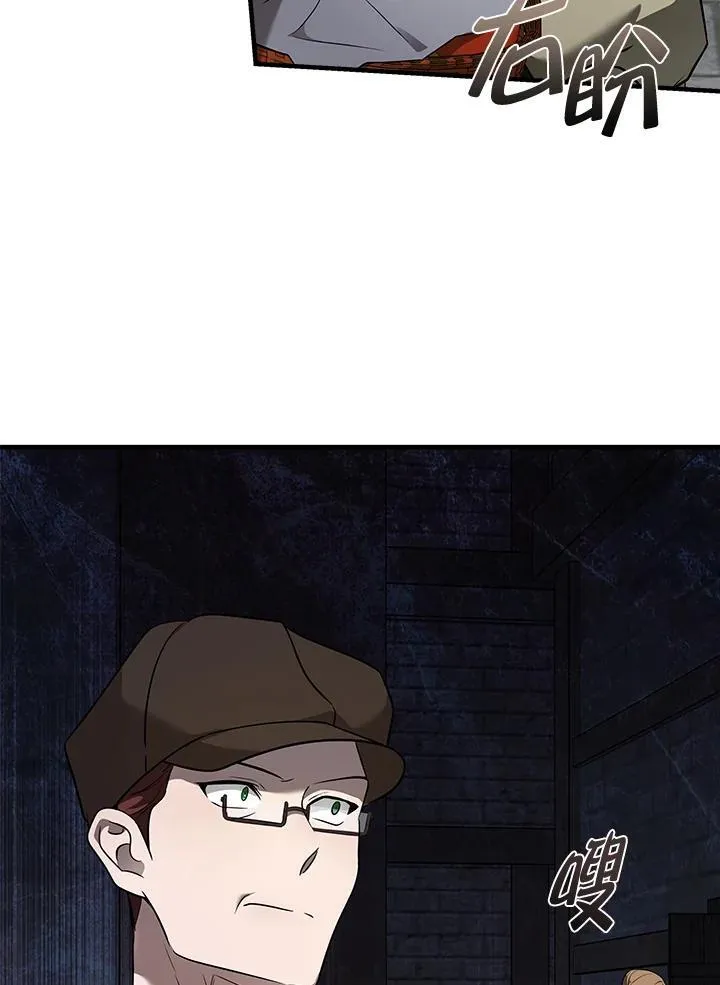 第186话57