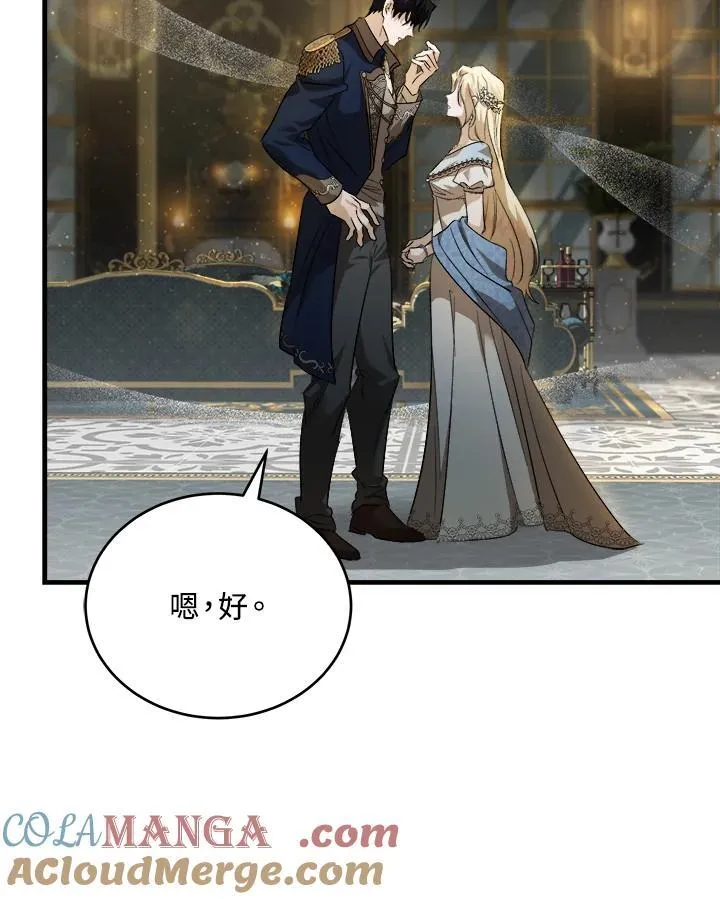 第173话36