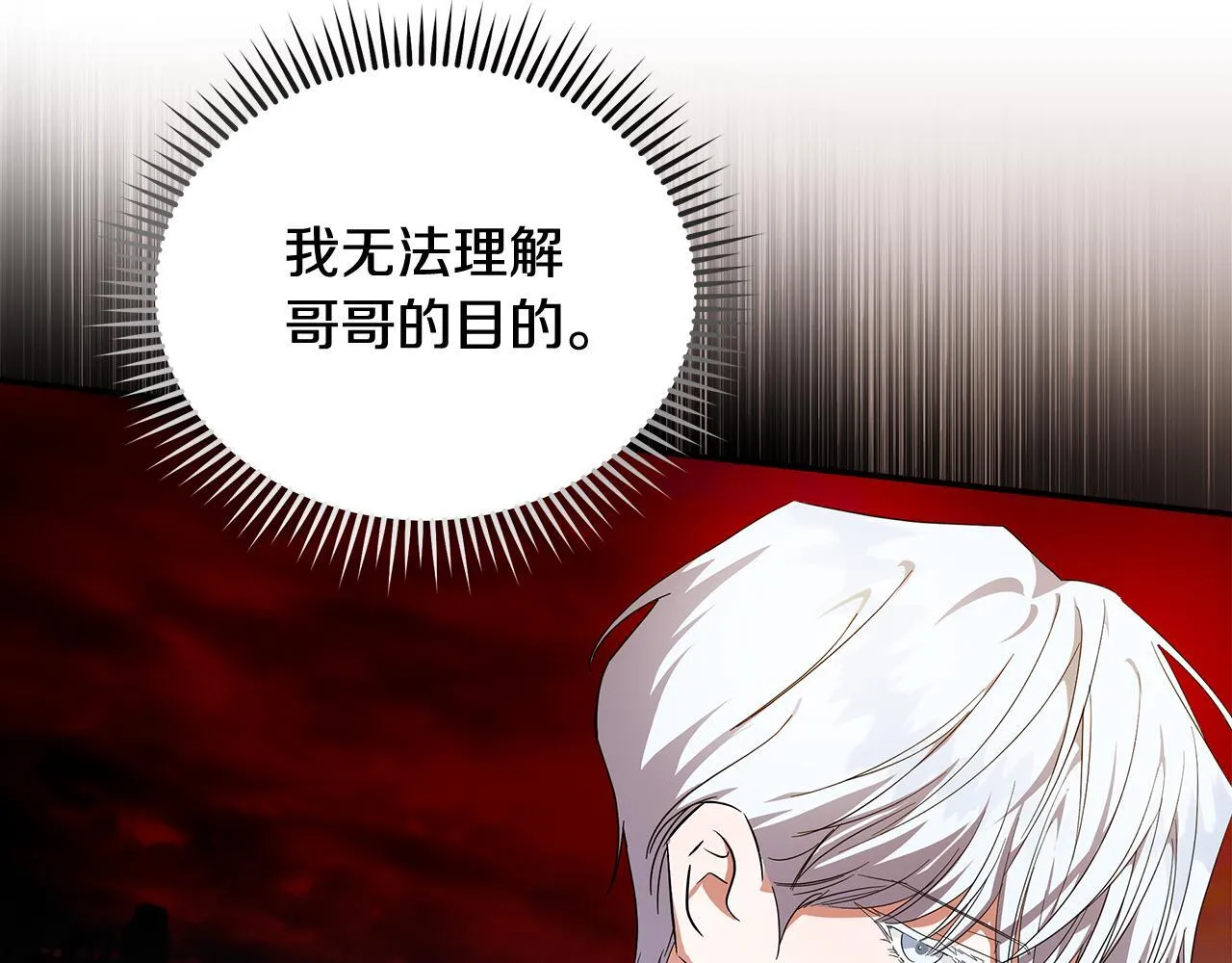 第196话 分别85