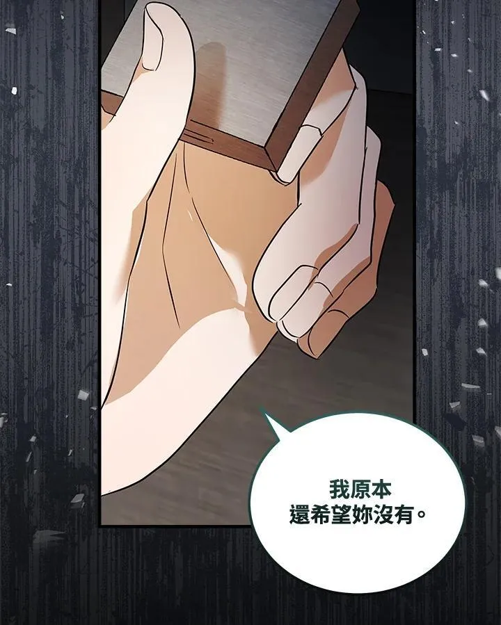 第178话21