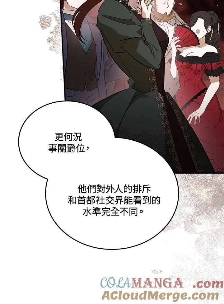 第185话64
