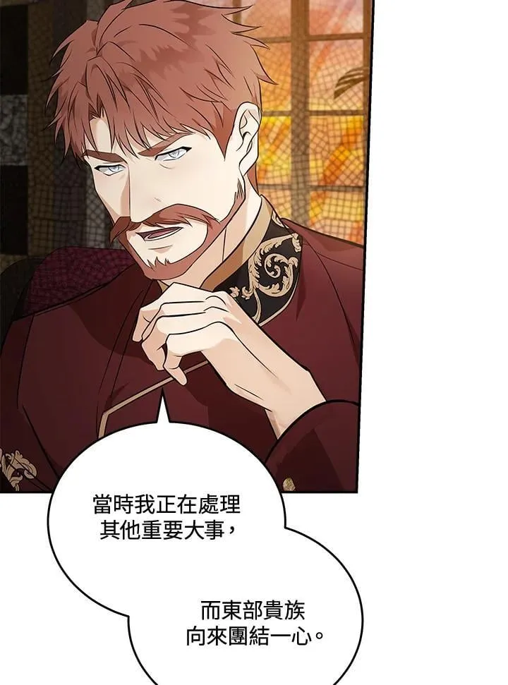 第185话62