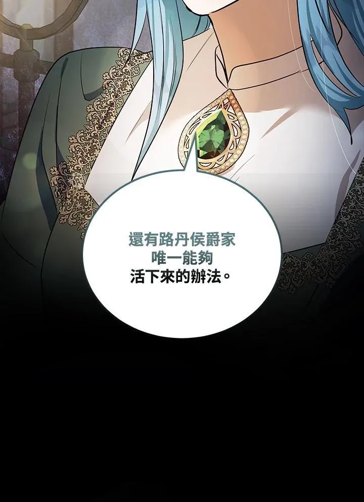 第177话106