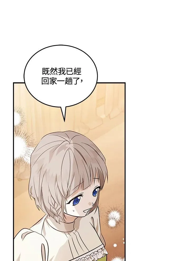 第186话9