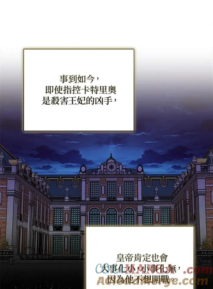 第171话76