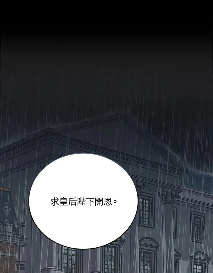 第172话87