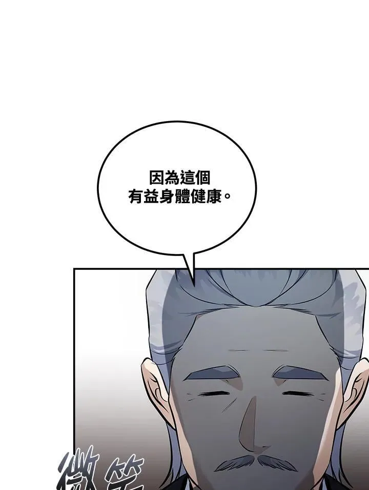 第185话14