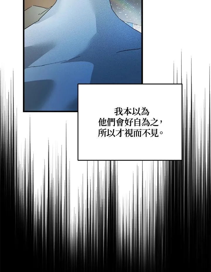 第171话115