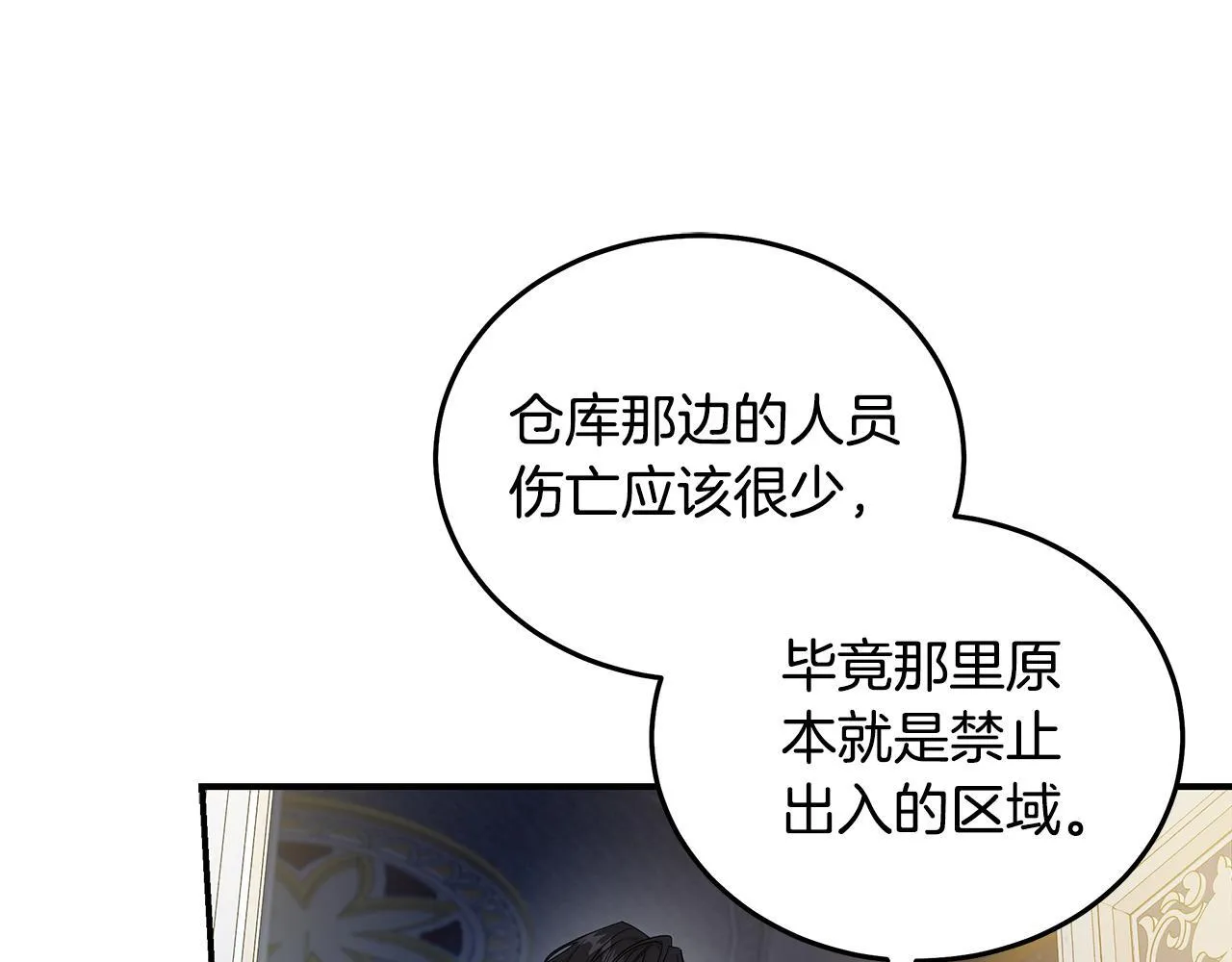 第196话 分别127