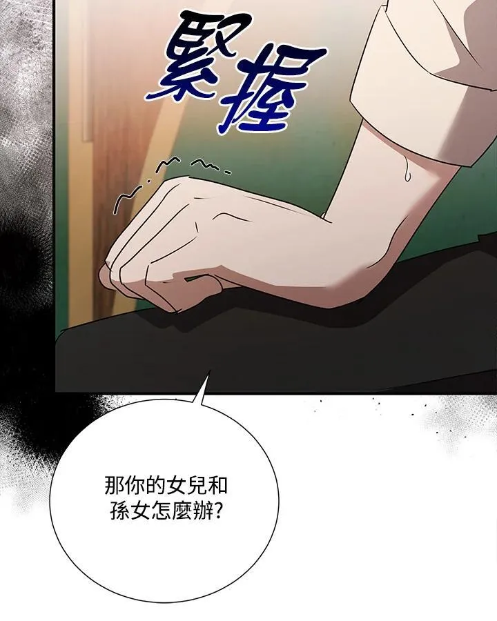 第162话39