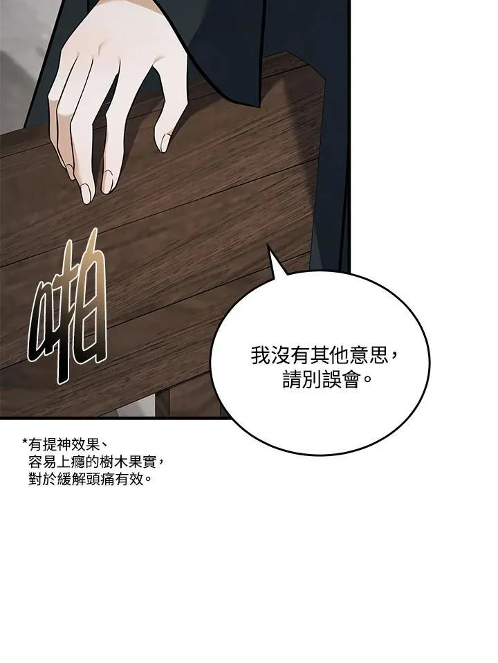 第186话81