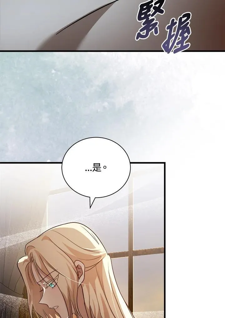 第167话3