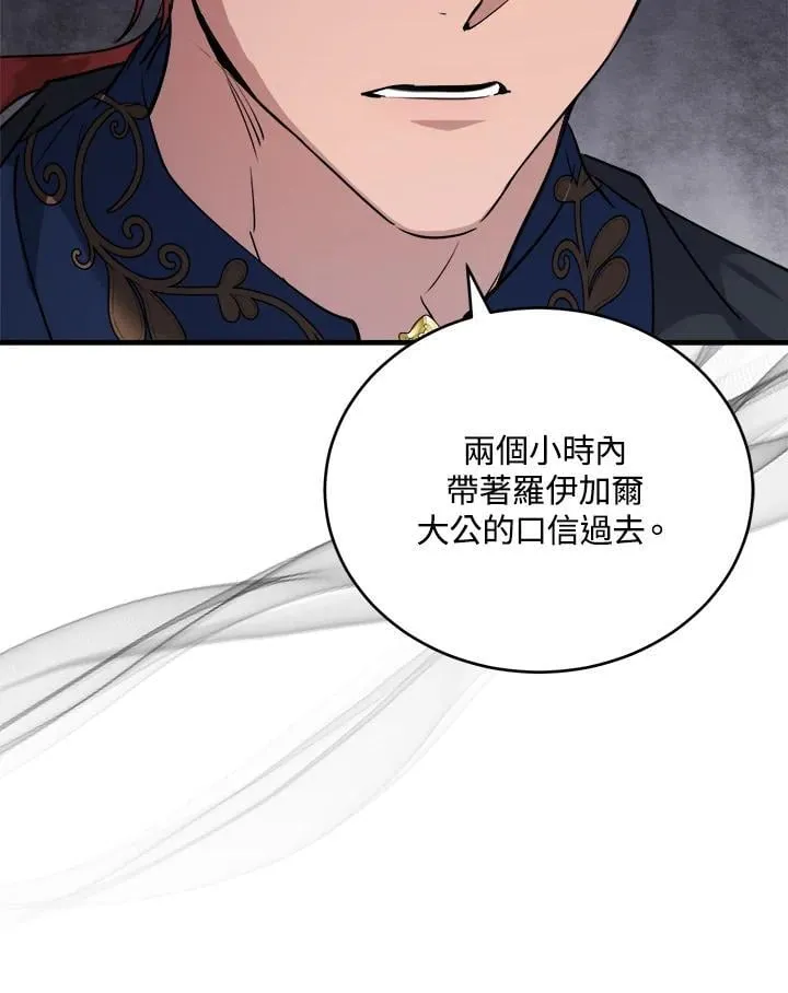 第171话42
