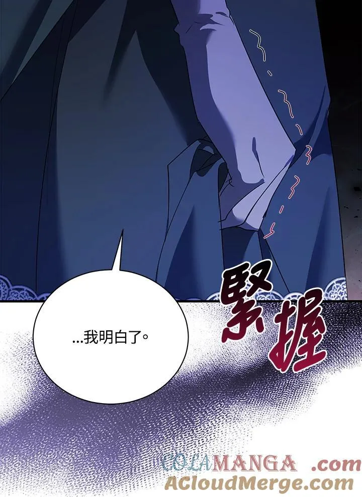 第165话56