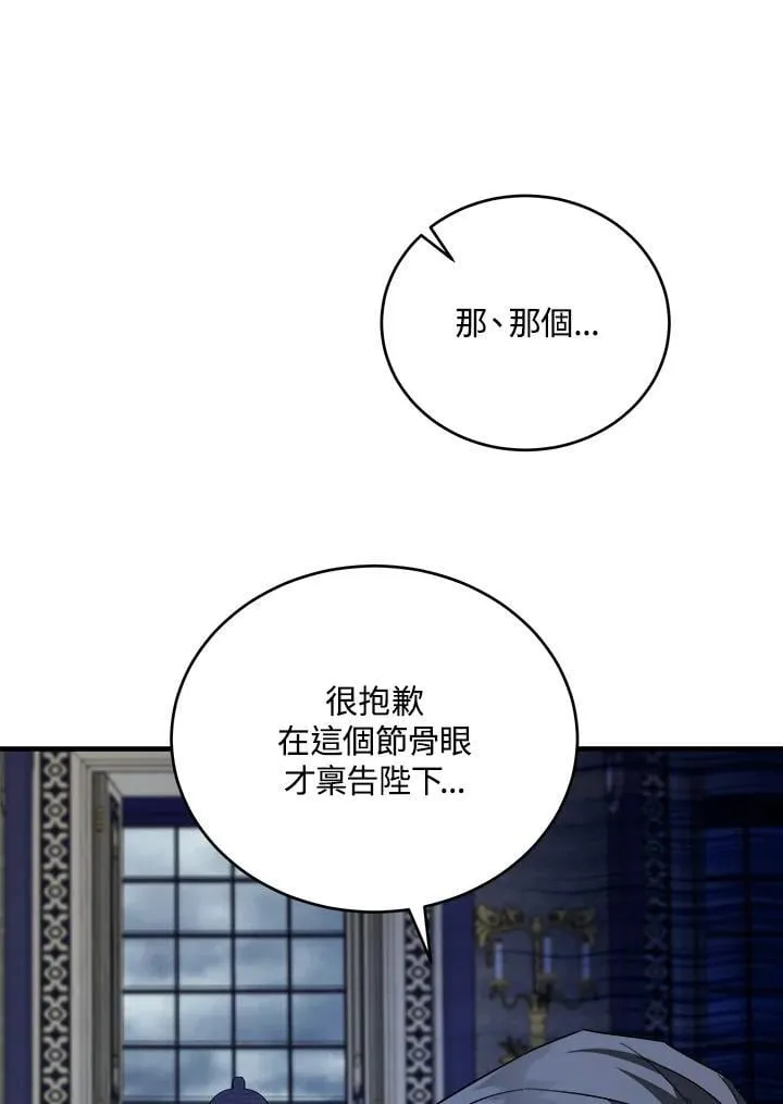 第171话122