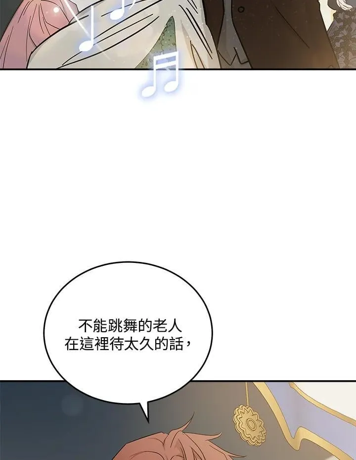 第190话83