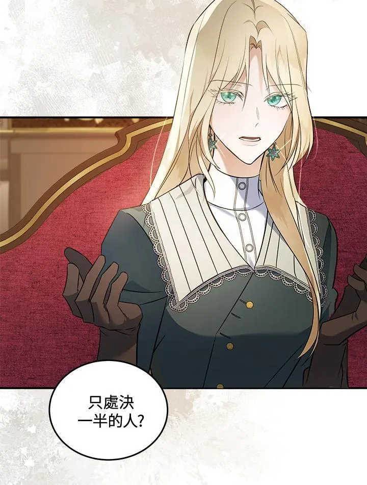 第185话97