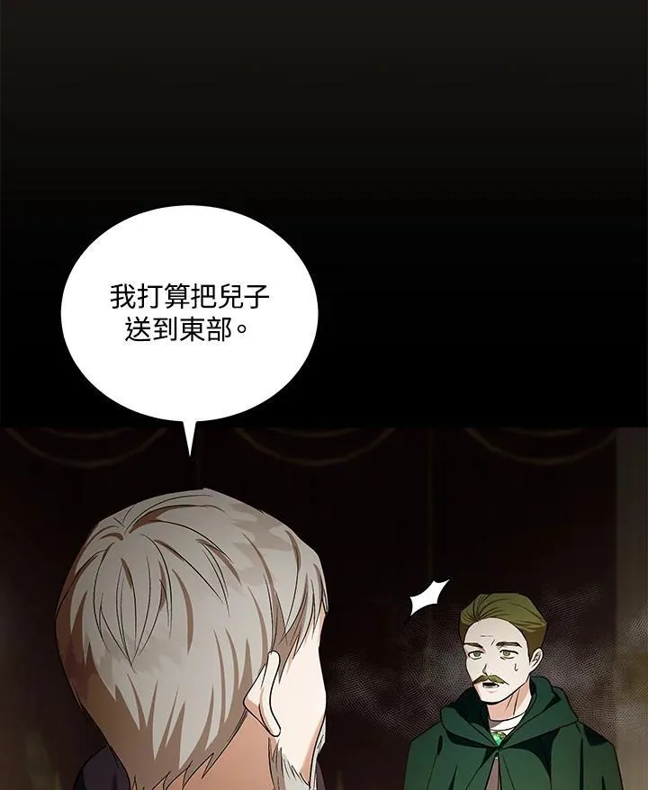 第179话91