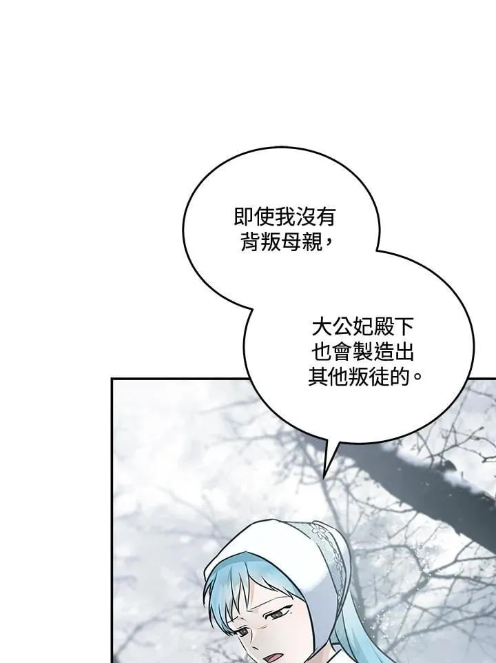 第188话7