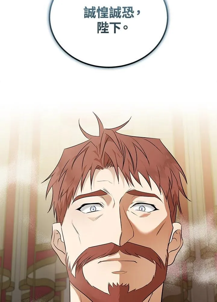 第186话119