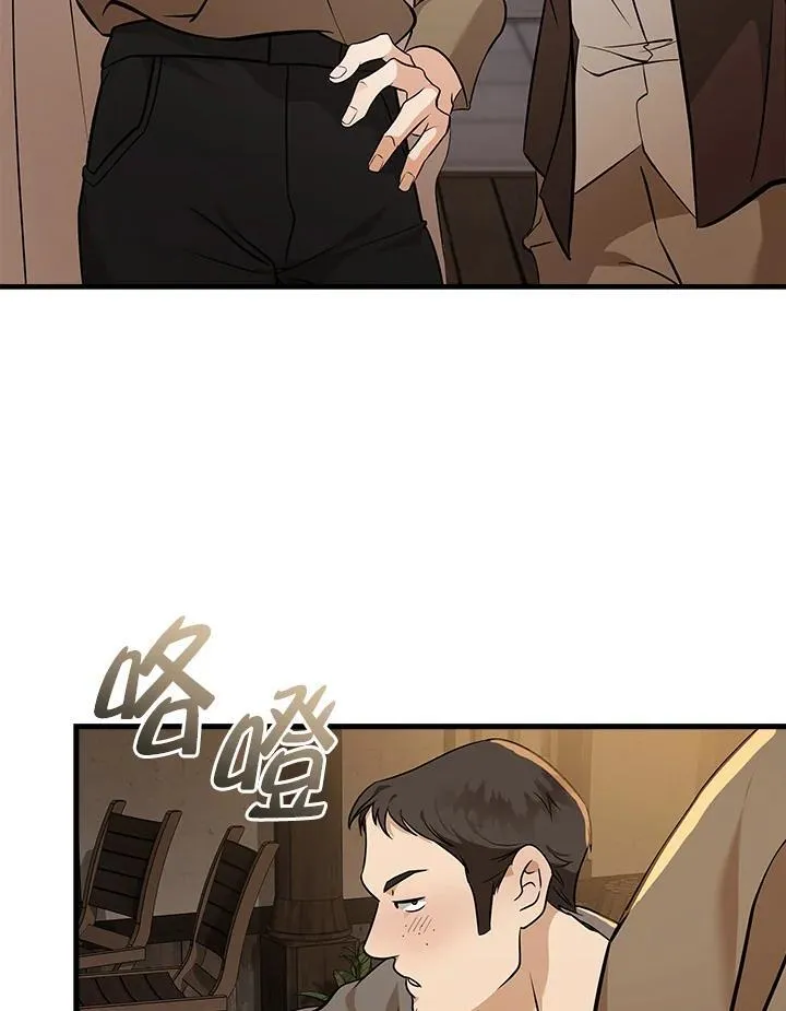 第186话46