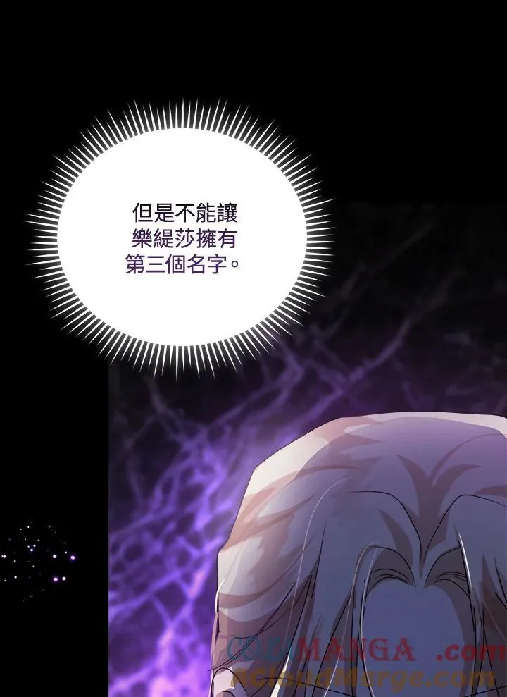 第166话24