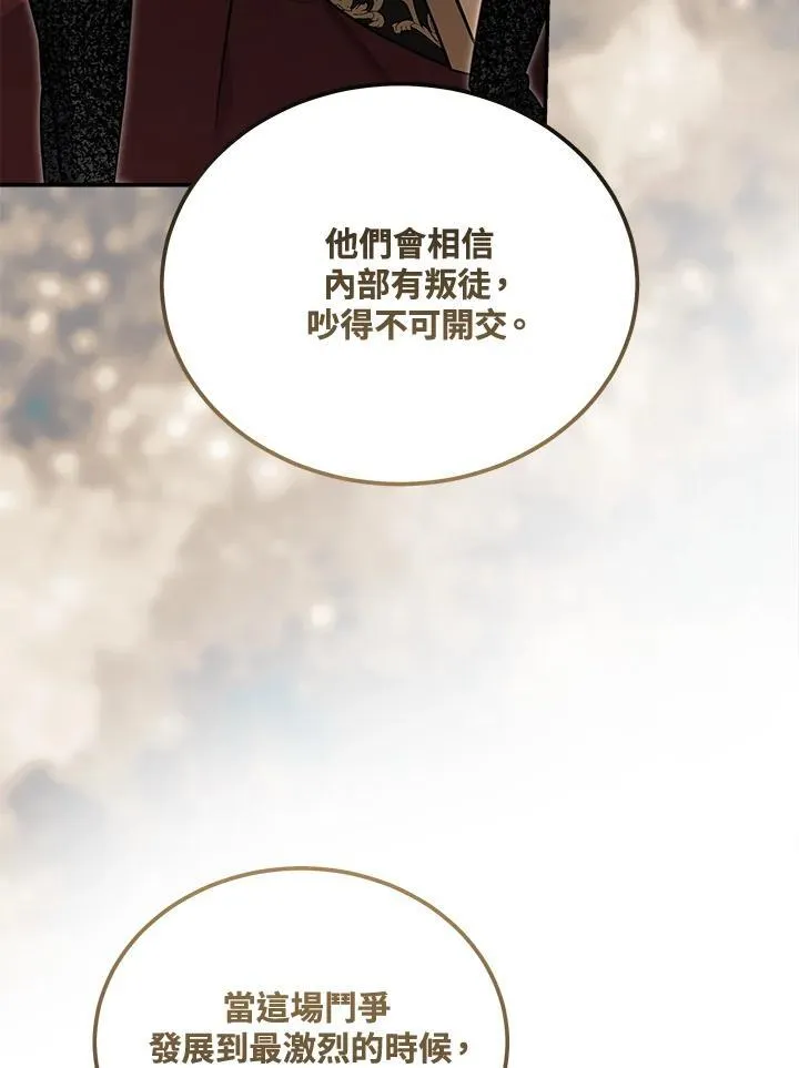 第185话105